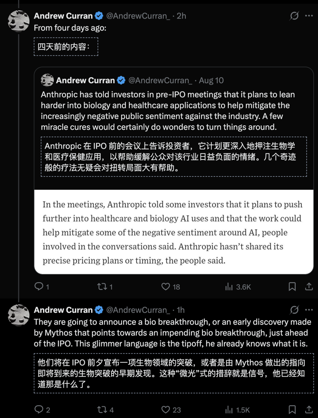 香港娛樂城：IPO 前 Anthropic CEO 达里奥 · 阿莫迪罕见发长文回应质疑，预告未来 5-10 年 AI 将治愈多数疾病