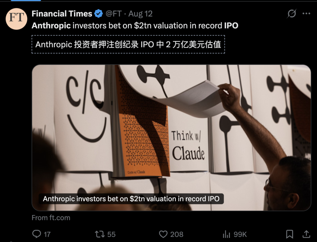 香港娛樂城：IPO 前 Anthropic CEO 达里奥 · 阿莫迪罕见发长文回应质疑，预告未来 5-10 年 AI 将治愈多数疾病