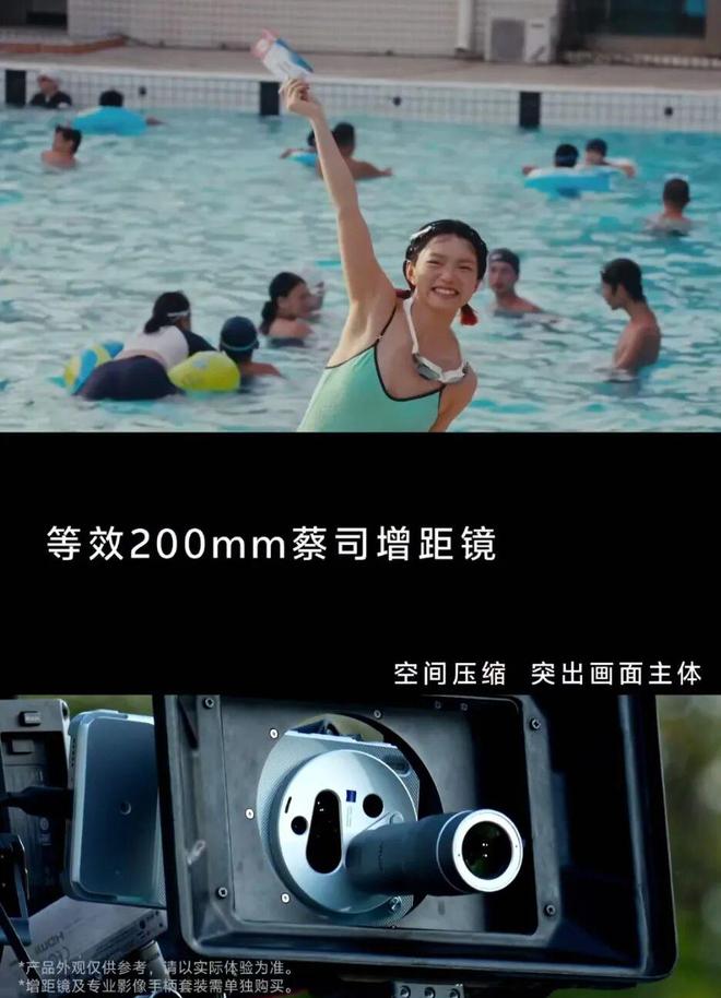 on9star娛樂：参加完 vivo 创作者盛典，我发现他们要对专业影像动手了。
