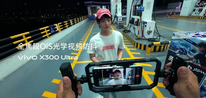on9star娛樂：参加完 vivo 创作者盛典，我发现他们要对专业影像动手了。