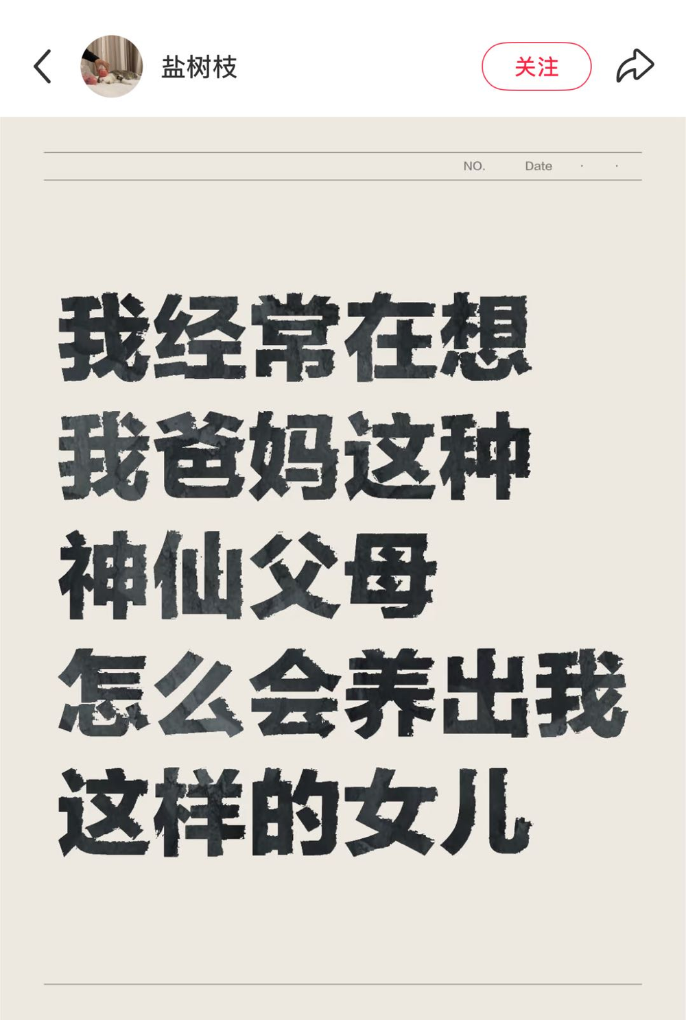 on9star註冊：父母的使命之一就是被憎恨