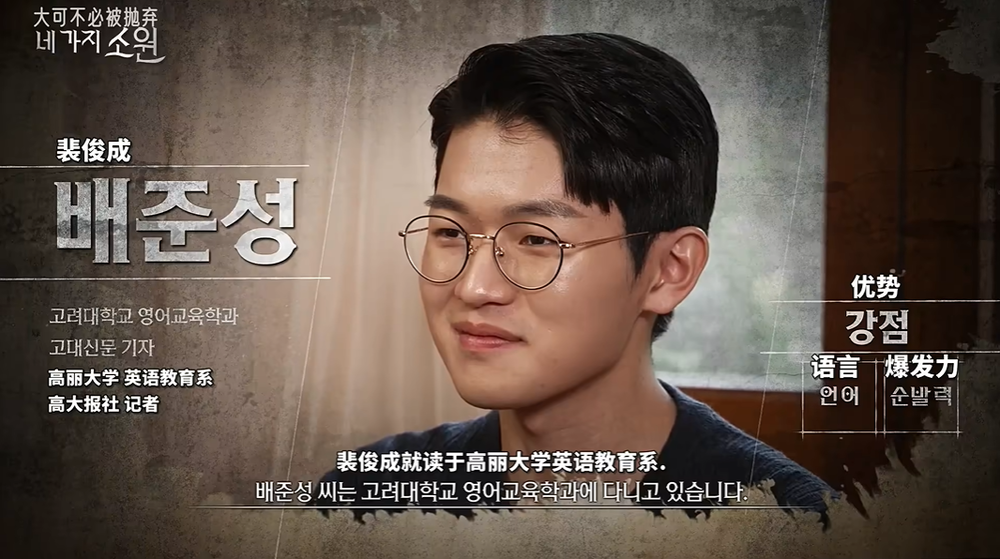 香港現金網:9.4,这才叫烧脑好吧